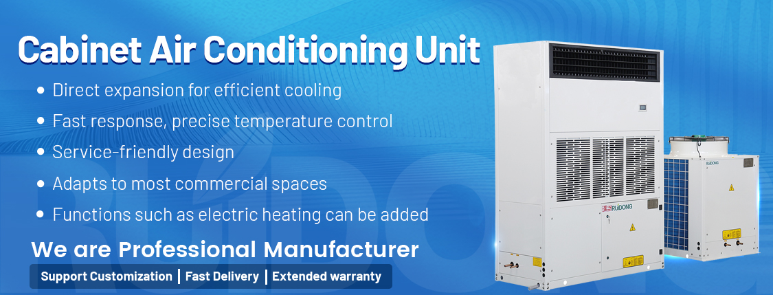 Рисунок 1. Преимущества шкафного кондиционера Ruidong.